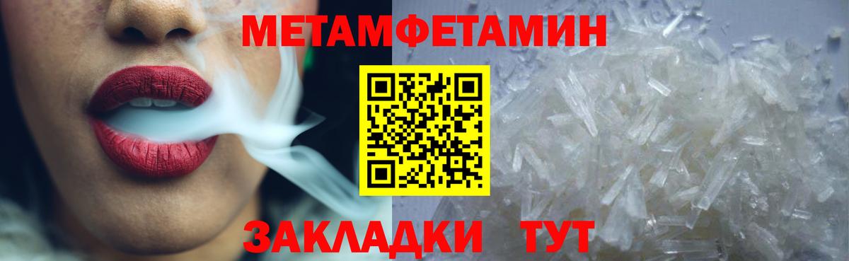 АМФЕТАМИН  АМФЕТАМИН VHQ  Вход с VPN  Домодедово 
