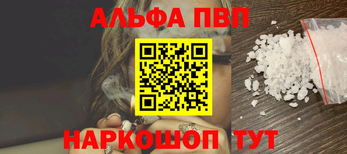 А ПВП  Вход с VPN  Домодедово  А ПВП крисы CK 