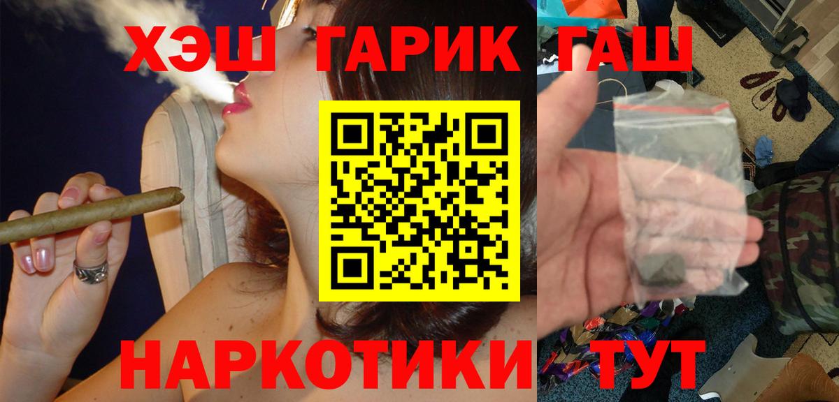 ГАШ AMNESIA HAZE  ГАШИШ Изолятор  Домодедово  Вход с VPN 