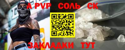 марки nbome Мариинск