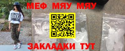 марки nbome Мариинск