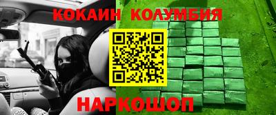 марки nbome Мариинск