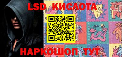 ПСИЛОЦИБИНОВЫЕ ГРИБЫ Лесосибирск