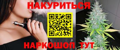 тгк Малгобек