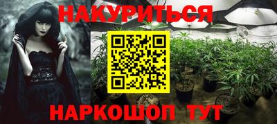марки nbome Мариинск