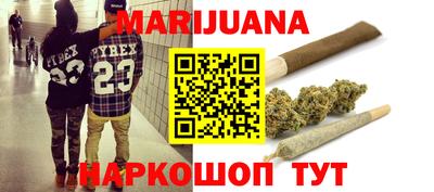 герыч Ливны