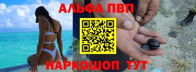 герыч Ливны
