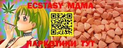 тгк Малгобек