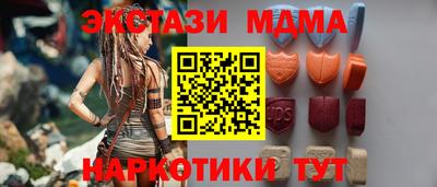 ECSTASY Малоярославец