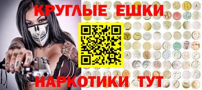 марки nbome Мариинск