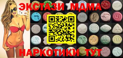 ECSTASY Малоярославец