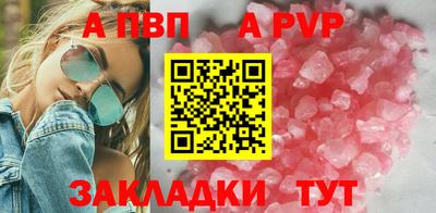марки nbome Мариинск