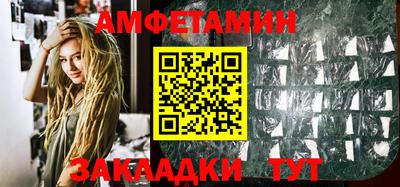 марки nbome Мариинск