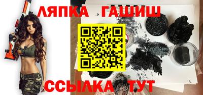 тгк Малгобек