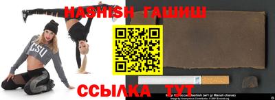 герыч Ливны