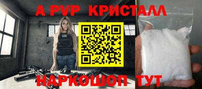 марки nbome Мариинск