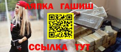 тгк Малгобек
