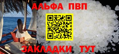 тгк Малгобек