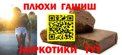 гашиш Ликино-Дулёво