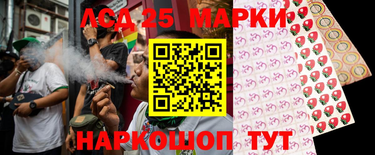 Лсд 25 экстази  LSD-25 экстази кислота  Лсд 25 экстази ecstasy  Вход с VPN  Домодедово 